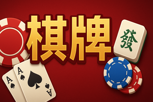 美彩国际手机版app下载